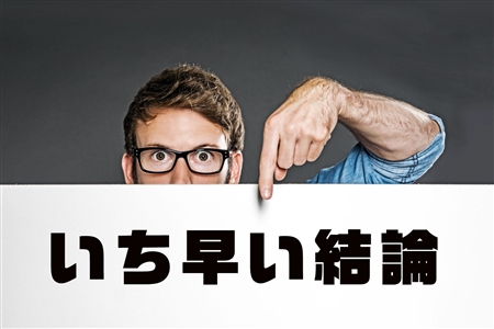 TechReach(テックリーチ)